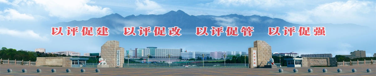 九江学院招生信息