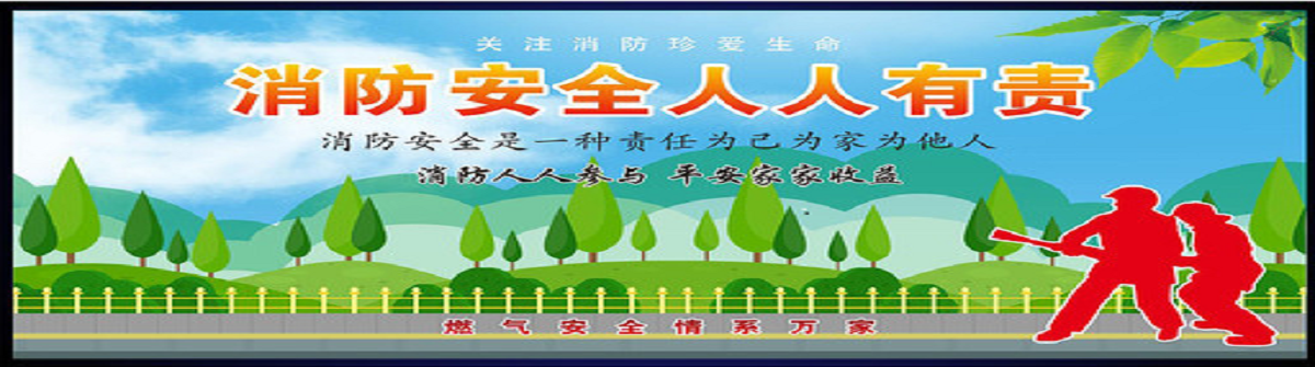 Welcome to College of Tourism and Geography