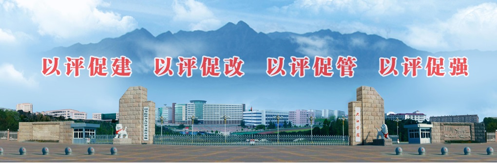 Welcome to College of Tourism and Geography